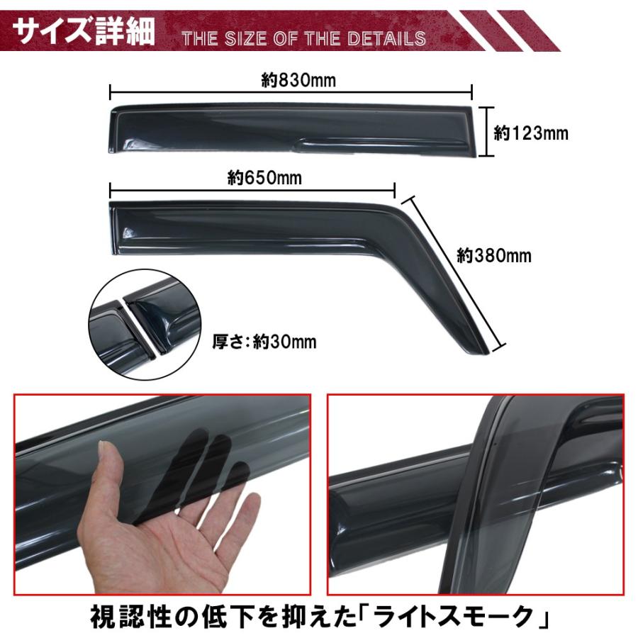 新型 タント カスタム LA650S LA660S ドアバイザー サイドバイザー