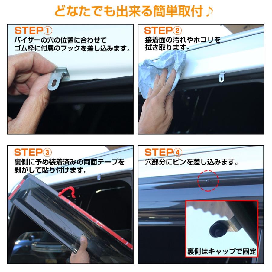 新型 タント カスタム La650s La660s ドアバイザー サイドバイザー ワイドバイザー スモークグレー 4p 取付金具付き カバー 社外品 Bzd005 Nexus Japan ネクサスジャパン 通販 Yahoo ショッピング