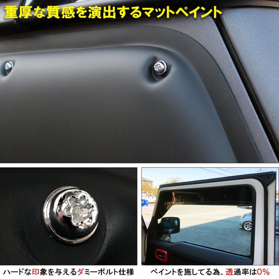 新型 ジムニー JB64W ジムニーシエラ JB74W ワイド ドアバイザー