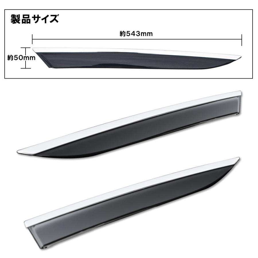 新型 ハリアー 80系 サイドバイザー ドアバイザー メッキモール付き