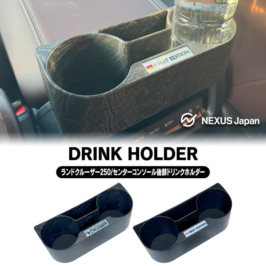 ランドクルーザー ランクル 250 センターコンソールボックス後方