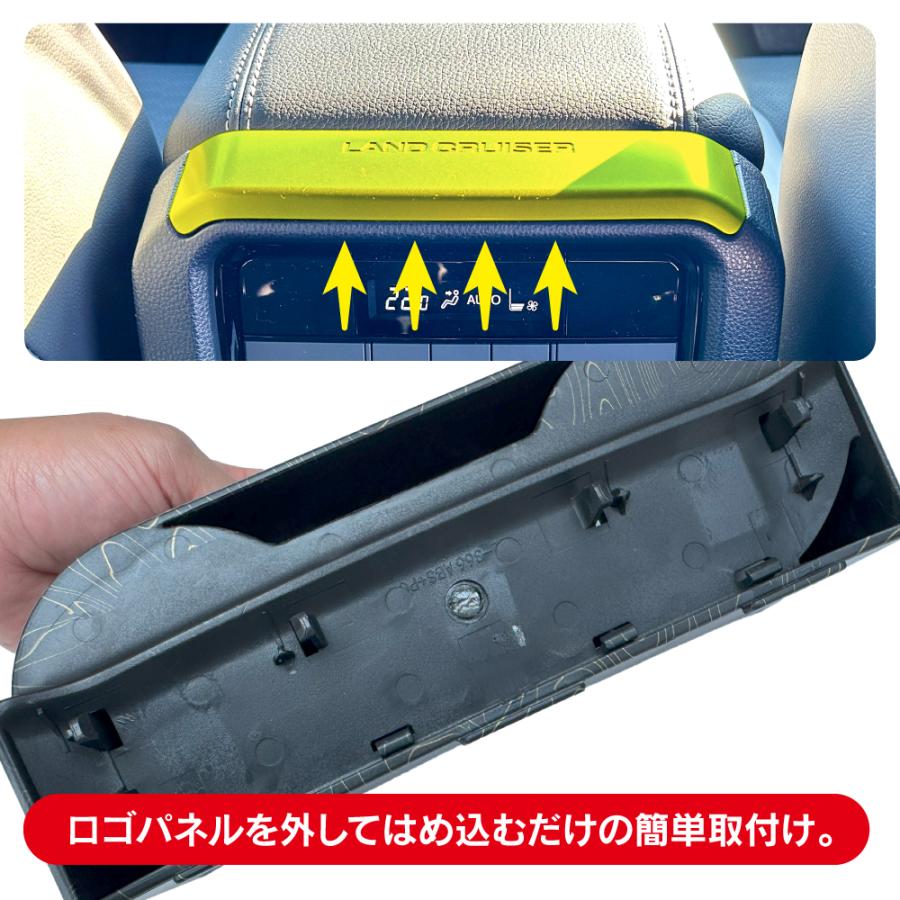 ランドクルーザー ランクル 250 センターコンソールボックス後方