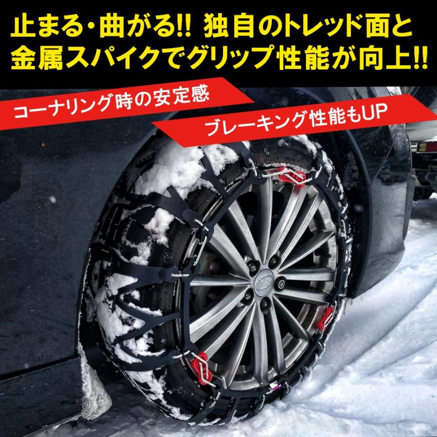 タイヤチェーン 非金属 スノーチェーン 2個セット ジャッキアップ不要 簡単取付 簡易 雪対策 冬用 汎用 サイズ ホイール 滑り止め 便利グッズ Chain 0 Nexus Japan ネクサスジャパン 通販 Yahoo ショッピング