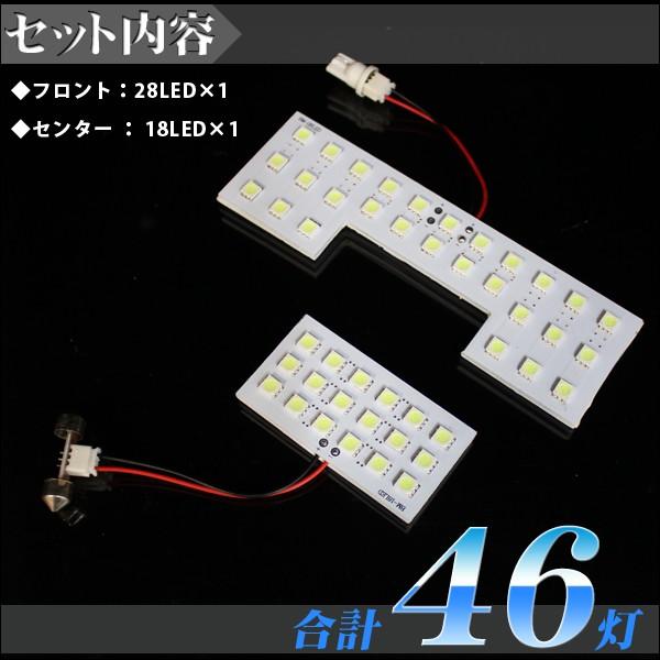 ワゴンR MH21S MH22S MH23S LED ルームランプ セット 46灯 アクアブルー 内装 カスタム パーツ｜mr-store｜03