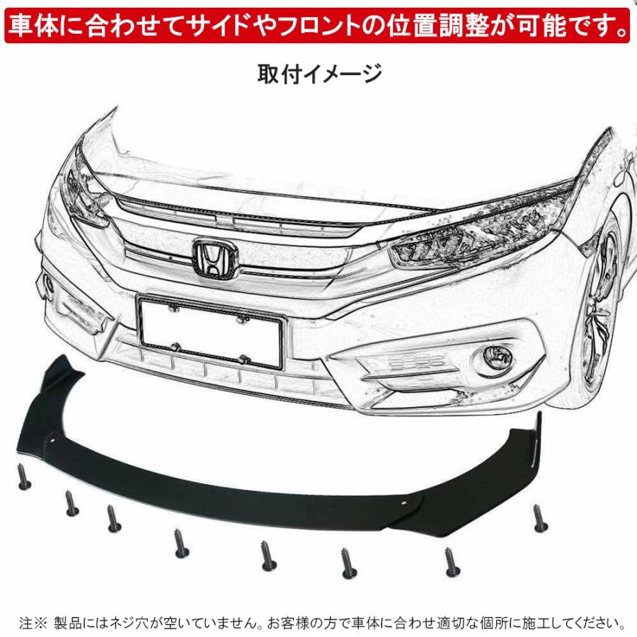 汎用 カナード リップスポイラー ブラック 3分割 組み立て エアロ