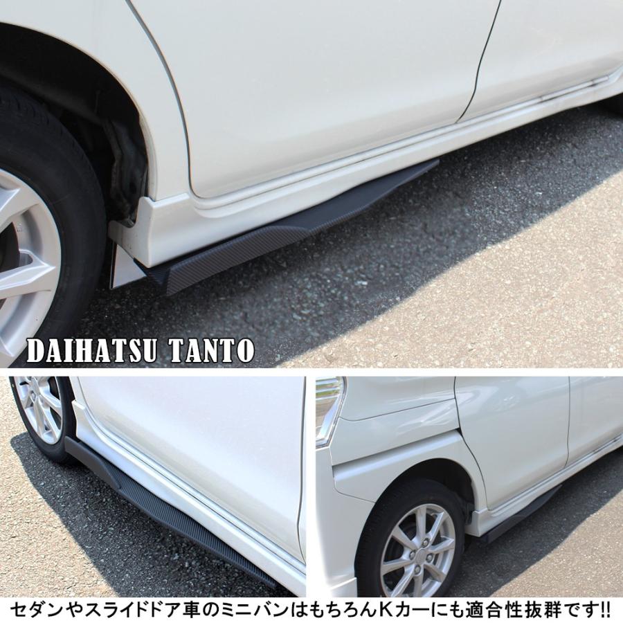 汎用 サイドカナード スポイラー ドライカーボン調 Lサイズ 2p エアロパーツ サイドスカート フロント リア プロテクター スプリッター フラップ Cnds B Cbm Nexus Japan ネクサスジャパン 通販 Yahoo ショッピング