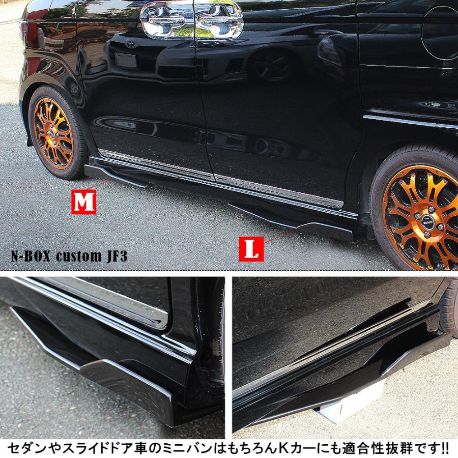 汎用 サイドカナード スポイラー ブラック Lサイズ 2P エアロパーツ