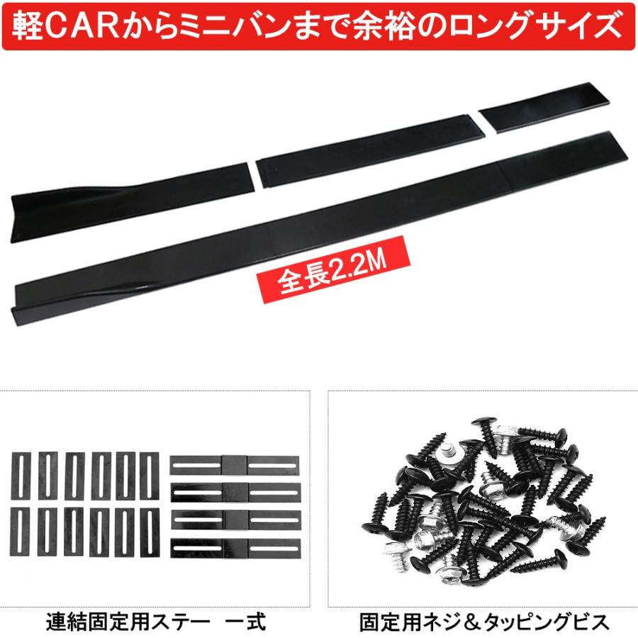 汎用 サイドカナード スポイラー カーボン調 3分割 6P エアロパーツ