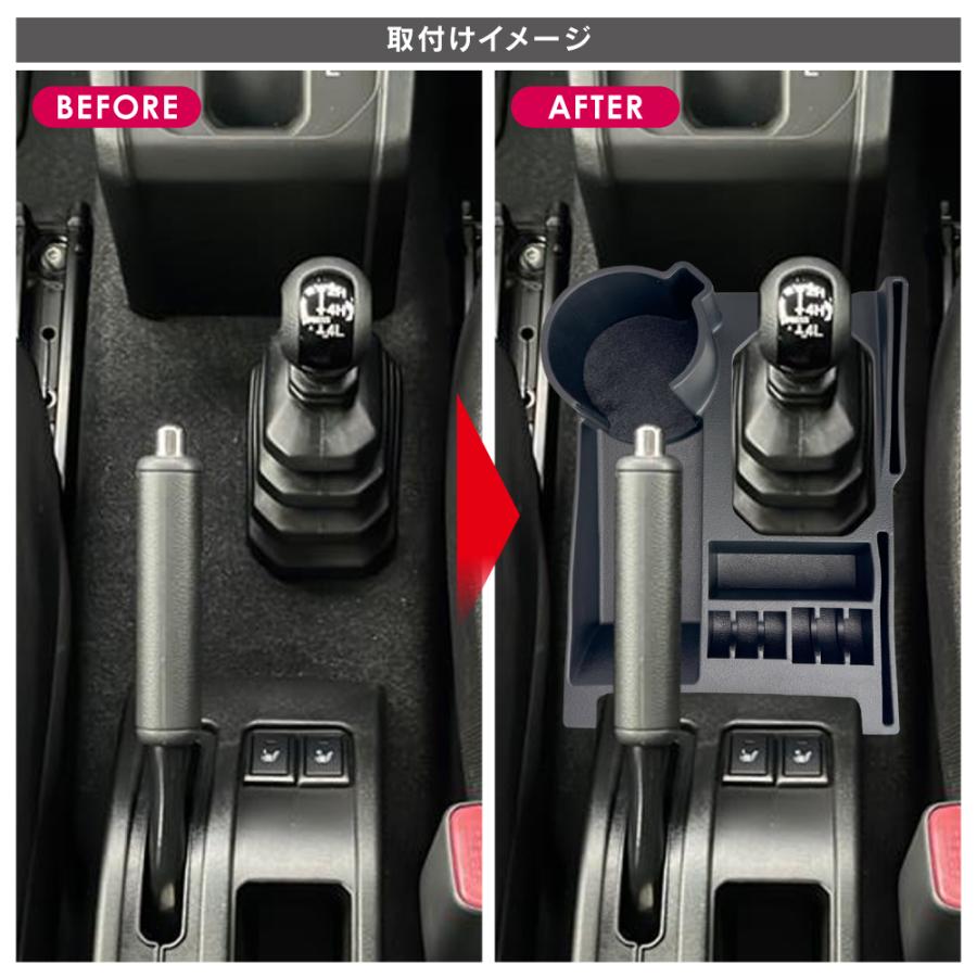 ジムニー JB64W シエラ JB74W ノマド JC74W センターコンソールトレイ