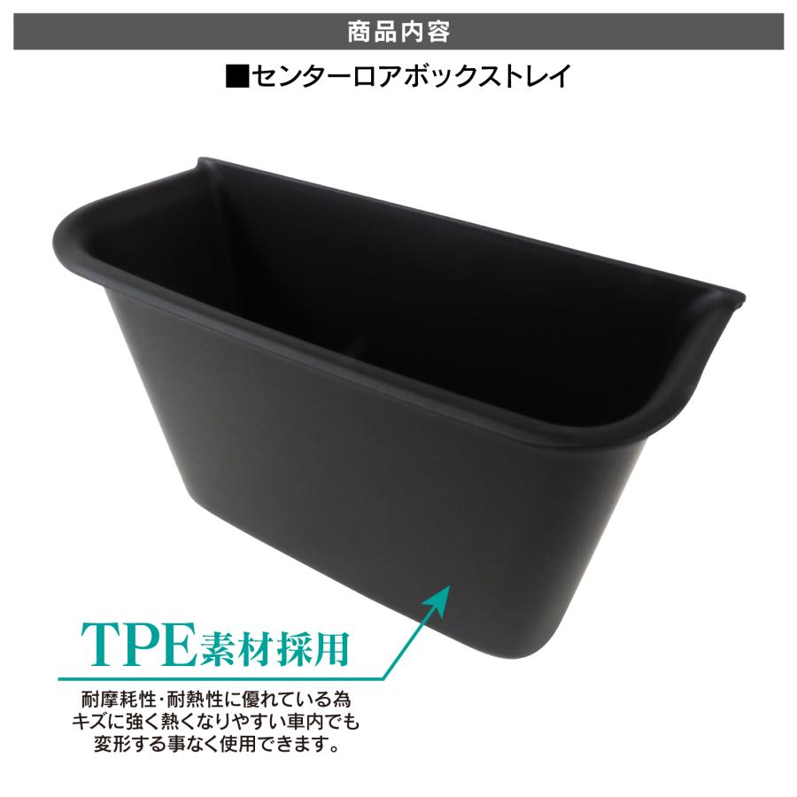 新型 N-BOX NBOX カスタム JF5 JF6 センターロアーボックス トレー