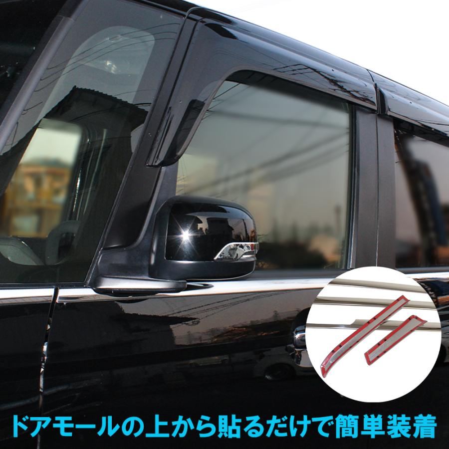 N-BOX N BOX NBOX カスタム JF3 JF4 メッキ ウィンドウモール ウェザー