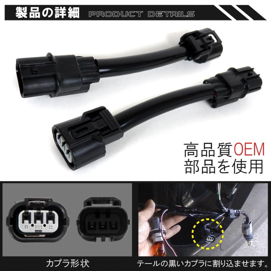S660 テールランプ テールライト ブレーキランプ 4灯化 全灯化 キット