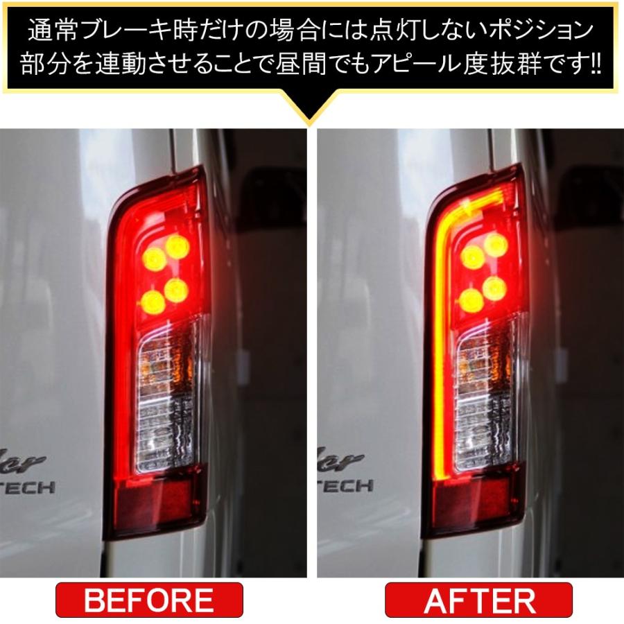 Nv350 キャラバン 後期 テールランプ テールライト ブレーキランプ 4灯化 全灯化 キット カプラ ハーネス Led Cs4ton005 Nexus Japan ネクサスジャパン 通販 Yahoo ショッピング