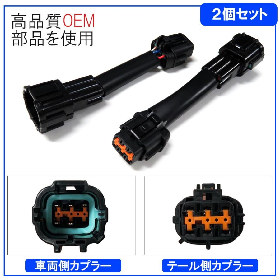 NV350 キャラバン 後期 テールランプ テールライト ブレーキランプ 4灯