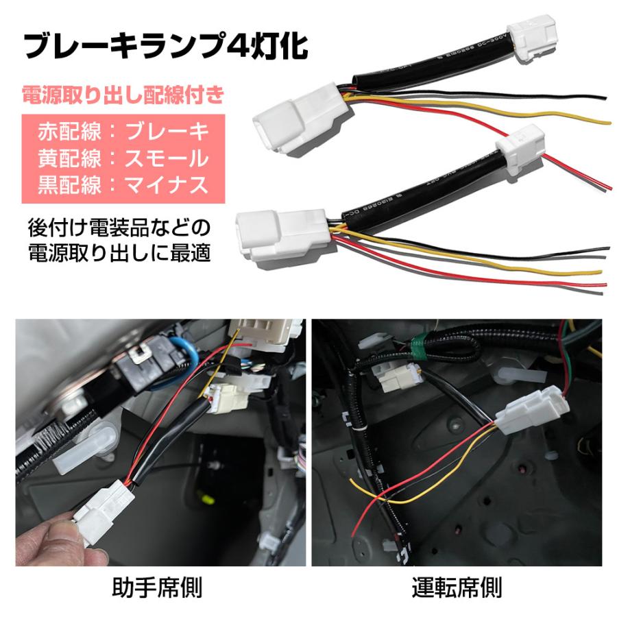 新型 ハリアー 80系 テールランプ テールライト ブレーキランプ