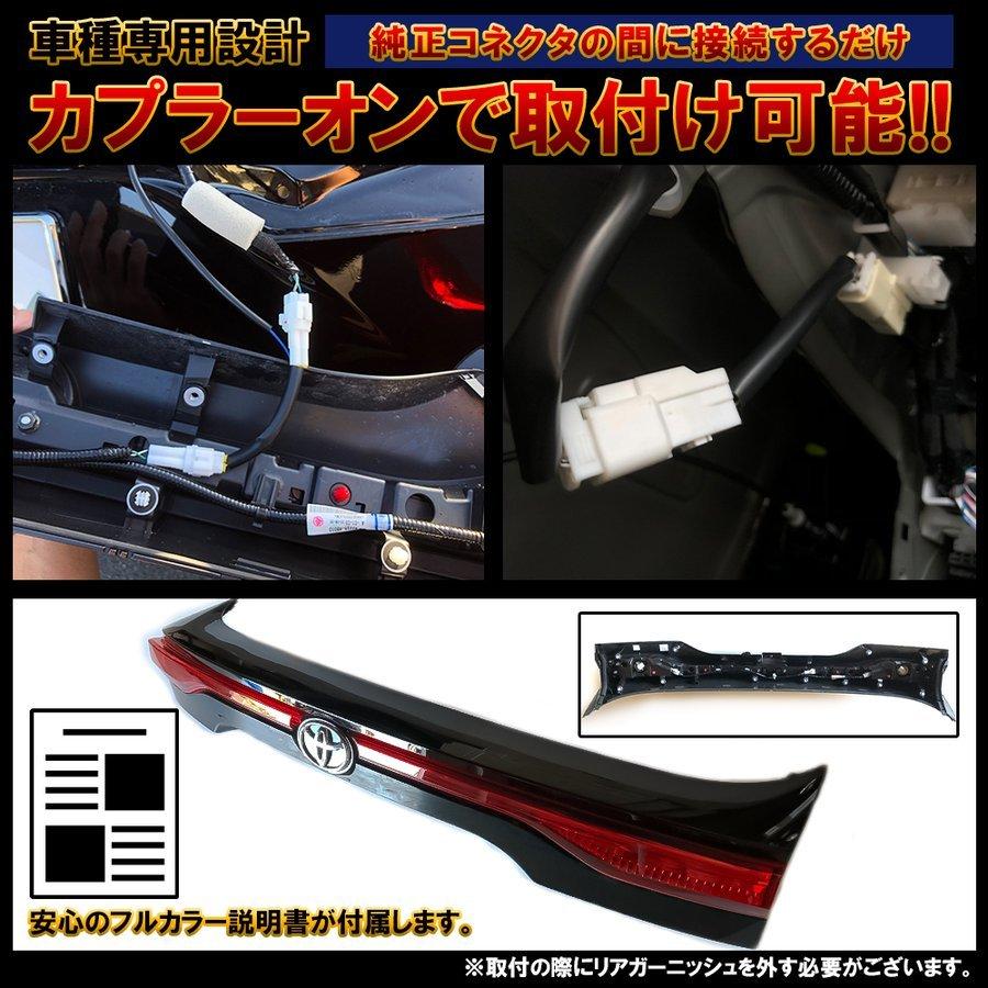 TOYOTA 純正ハリアー80テールライト ハーネス付き　美品 新型 ハリアー 80系 テールランプ テールライト ブレーキランプ