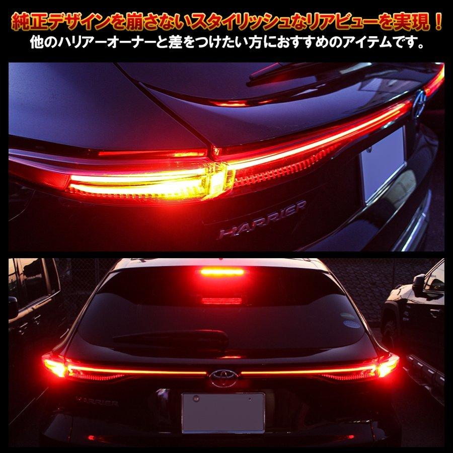 新型 ハリアー 80系 テールランプ テールライト ブレーキランプ 新型 ハリアー 80系 テールランプ テールライト ブレーキランプ