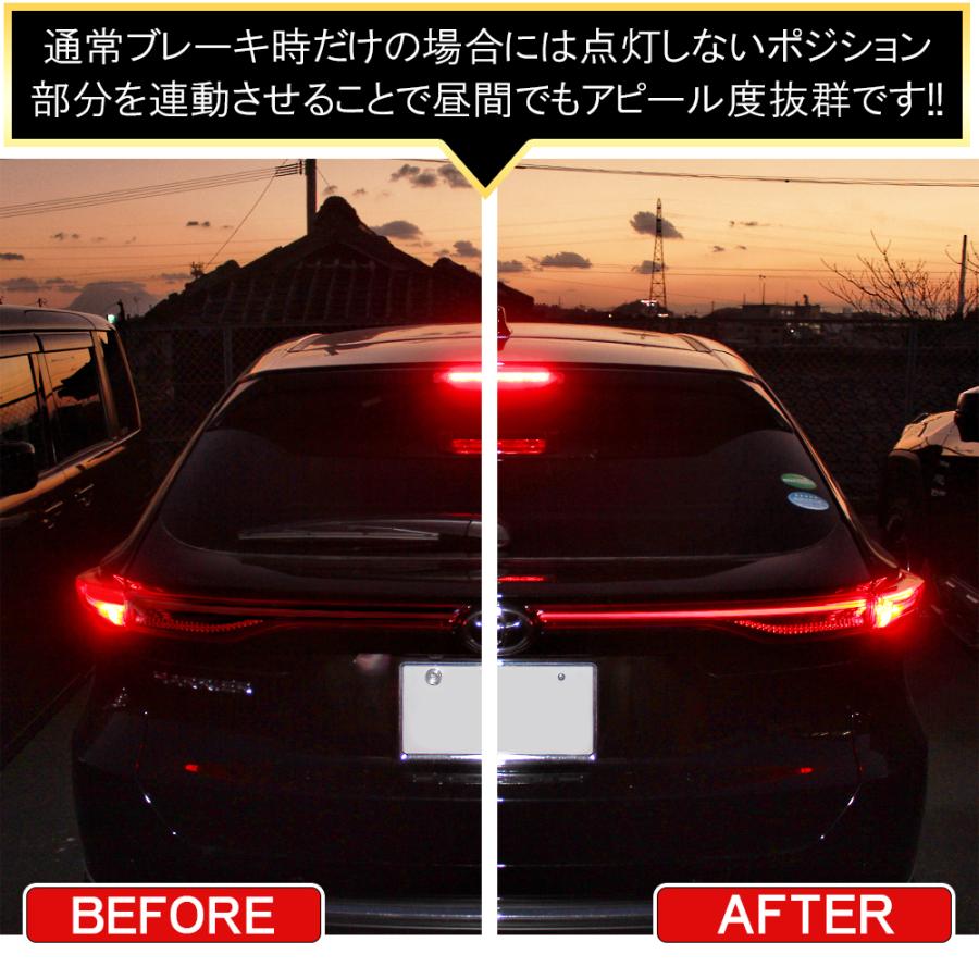 新型 ハリアー 80系 ハイブリッド テールランプ テールライト ブレーキ