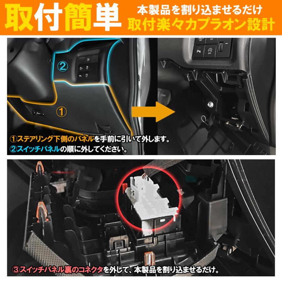 ダイハツ タフト カスタム パーツ アイドリングストップ キャンセラー カプラ カプラー ハーネス 自動 常時 便利グッズ アクセサリー |  | 06