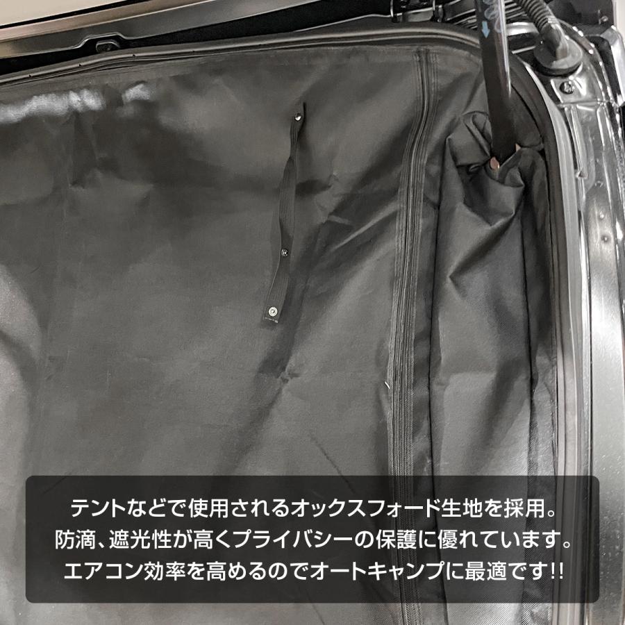 新型 アトレー ハイゼットカーゴ 700系 他 防虫ネット 網戸 バックドア