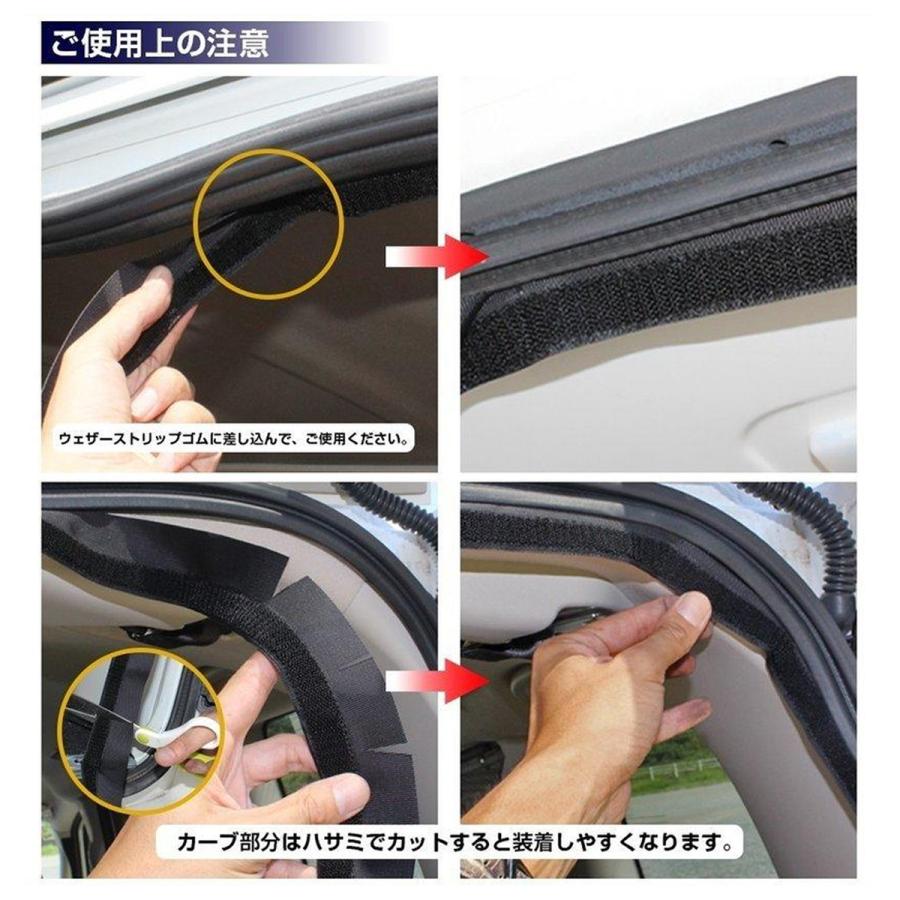 新型 アトレー ハイゼットカーゴ 700系 他 防虫ネット 網戸 バックドア