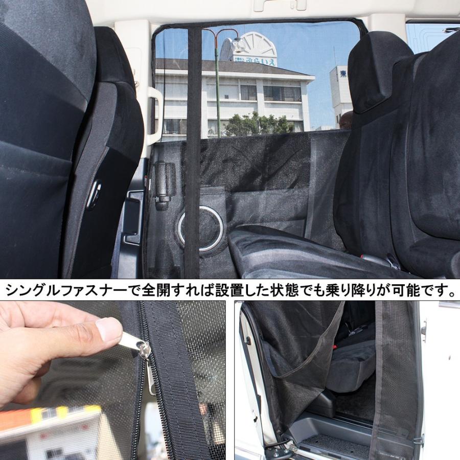 デリカ D5 D 5 車用 防虫ネット 網戸 スライドドア用 左 虫よけ プライバシー メッシュ カーテン 車中泊 便利 グッズ アウトドア用品 格安 Csbntmi003 L Nexus Japan ネクサスジャパン 通販 Yahoo ショッピング