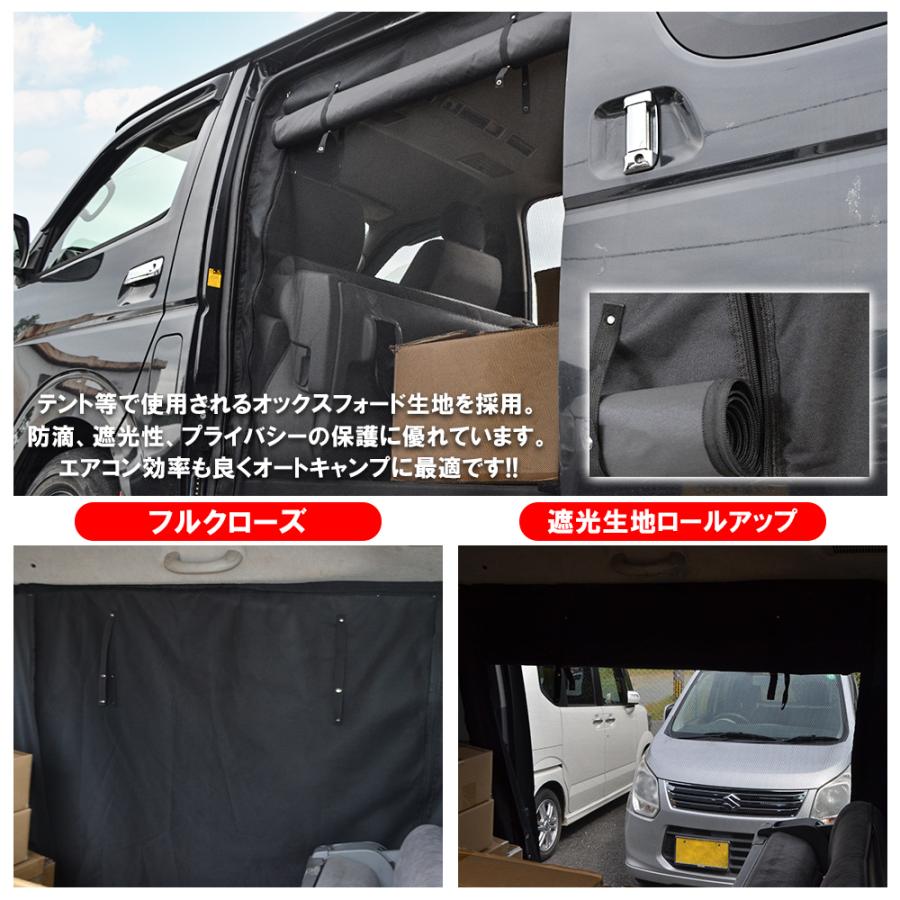 ハイエース 200系 1〜6型 カスタム パーツ 防虫ネット 網戸 ハイエース 200系 1〜6型 カスタム パーツ 防虫ネット 網戸