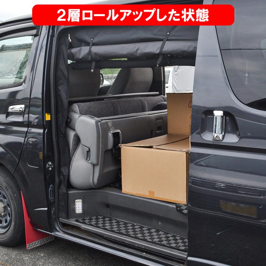 ハイエース200系 防虫ネット 左側 Yタイプ ハイエース200系 防虫