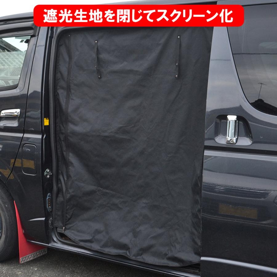 ハイエース200系 防虫ネット 左側 Yタイプ Amazon.co.jp: ハイエース 200系 虫除け 防虫ネット 蚊帳 全型式
