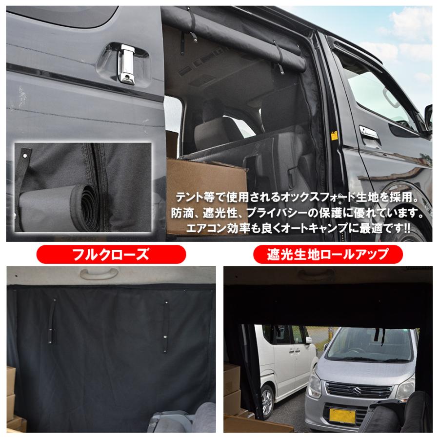 ハイエース 200系 1〜6型 カスタム パーツ 防虫ネット 網戸 ハイエース 200系 1〜6型 カスタム パーツ 防虫ネット 網戸