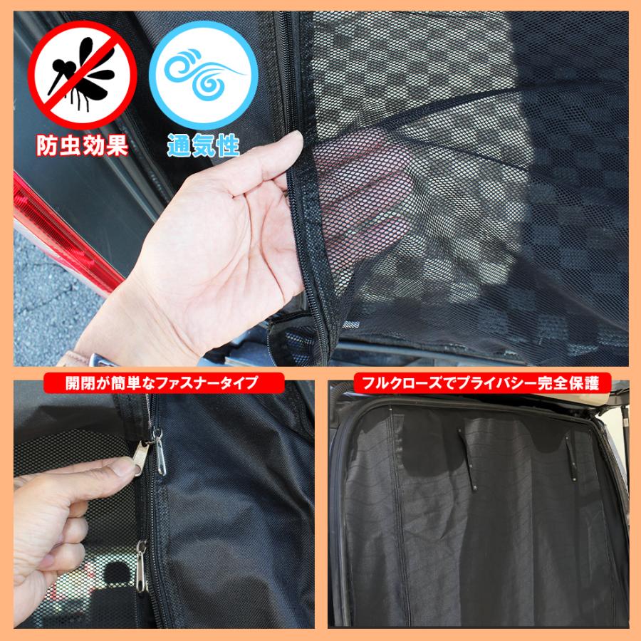 ハイエース 200系 車用 防虫ネット 網戸 リアゲート用 2層構造