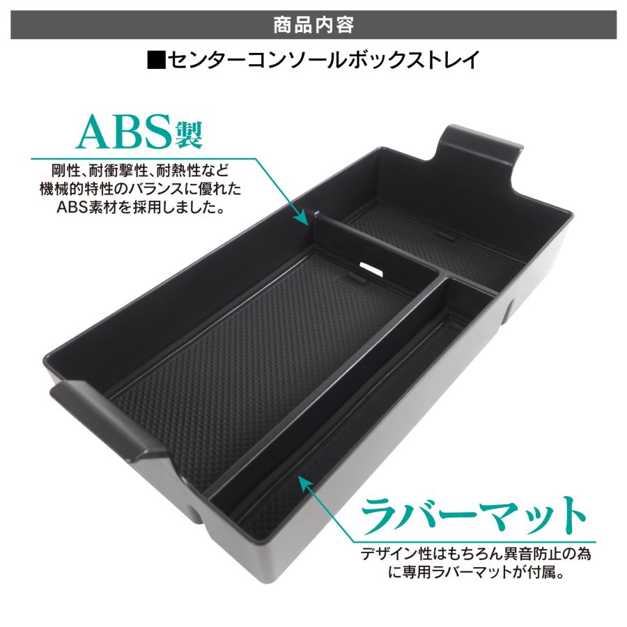 ロデオクラフト　ノア フォレスト　チェイサー 110個セット 収納ケース付き ノア 90系 ヴォクシー センターコンソールボックス トレイ トレー