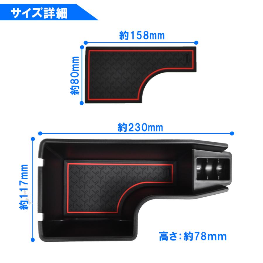 トヨタ ライズ ダイハツ ロッキー カスタム パーツ コンソールトレイ