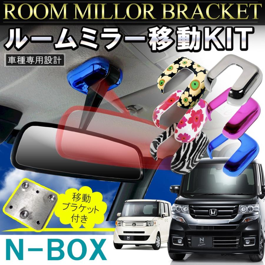 N-BOX N-BOX+ NBOX Nボックス エヌボックス カスタム プラス 前期