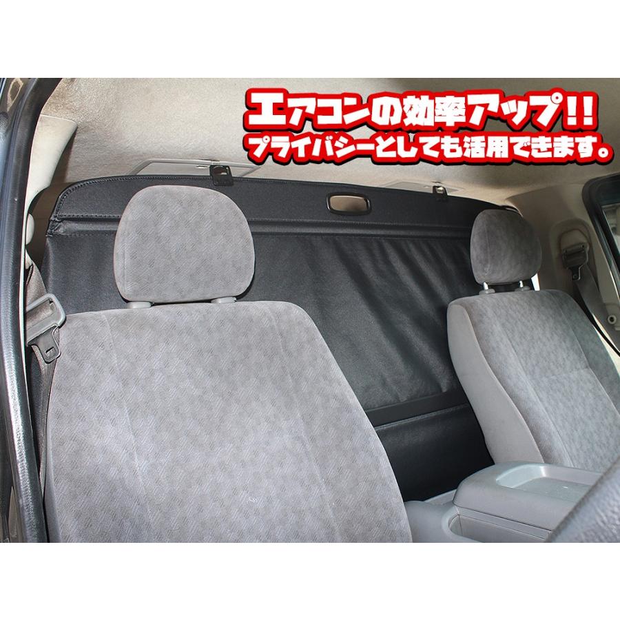 ハイエース 0系 間仕切りカーテン ロールスクリーン センターカーテン サンシェード 車中泊 車内泊 グッズ 用品 便利グッズ プライバシー 遮光 Ctt014 667 Nexus Japan ネクサスジャパン 通販 Yahoo ショッピング
