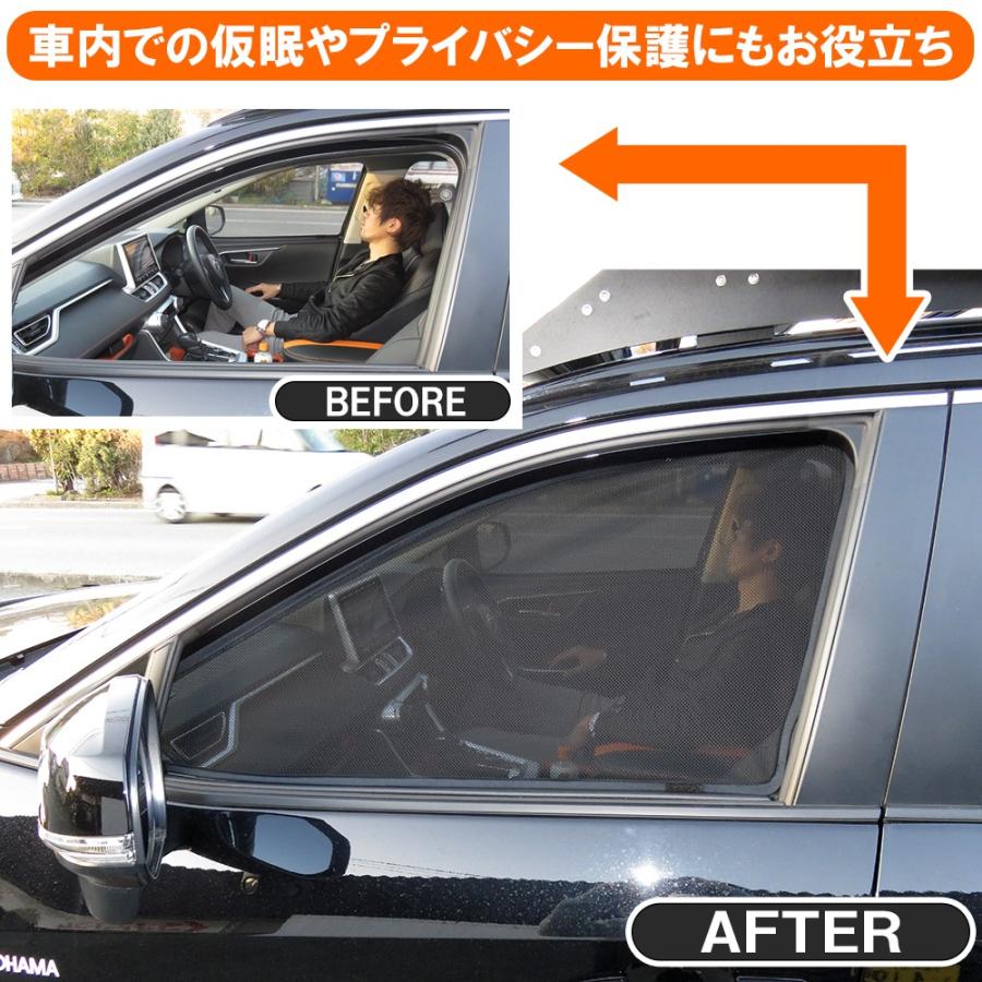 新型 Rav4 50系 アドベンチャー メッシュ サンシェード 網戸 カーテン ワンタッチ プライバシー 車中泊 便利 グッズ アウトドア用品 Ctt0654p Nexus Japan ネクサスジャパン 通販 Yahoo ショッピング