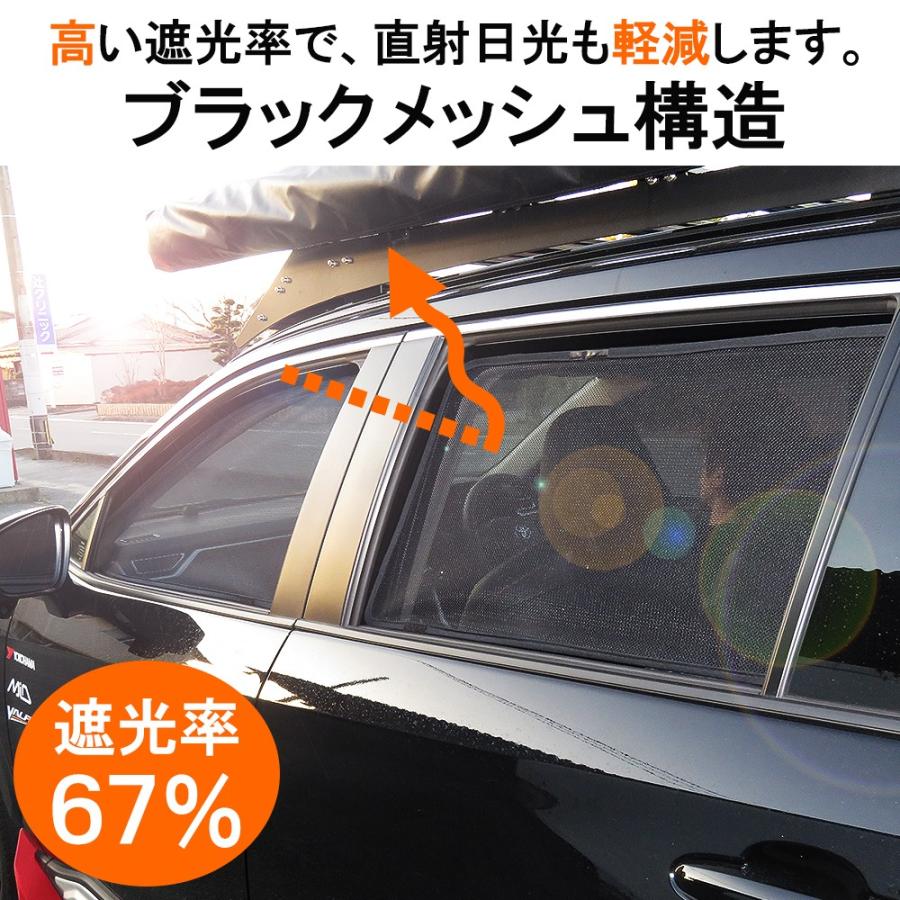 新型 Rav4 50系 アドベンチャー メッシュ サンシェード 網戸 カーテン ワンタッチ プライバシー 車中泊 便利 グッズ アウトドア用品 Ctt0654p Nexus Japan ネクサスジャパン 通販 Yahoo ショッピング
