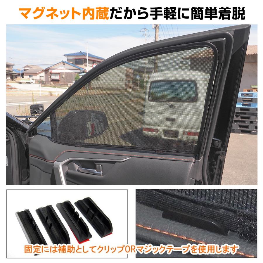 新型 Rav4 50系 アドベンチャー メッシュ サンシェード 網戸 カーテン ワンタッチ プライバシー 車中泊 便利 グッズ アウトドア用品 Ctt0654p Nexus Japan ネクサスジャパン 通販 Yahoo ショッピング