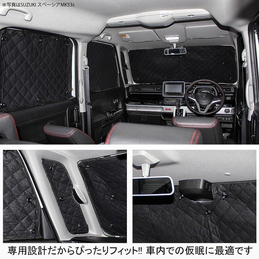 トヨタ ライズ ダイハツ ロッキー サンシェード 車中泊 2点セット プライバシーシェード 網戸 メッシュ カーテン ワンタッチ 便利グッズ カスタム :CTTD0014P-SSTD0018P:NEXUS Japan ネクサスジャパン - 通販 - Yahoo!ショッピング トヨタ ライズ ダイハツ ロッキー サンシェード 車中泊 2点セット プライバシーシェード 網戸 メッシュ カーテン ワンタッチ 便利グッズ カスタム :CTTD0014P-SSTD0018P:NEXUS Japan ネクサスジャパン - 通販 - Yahoo!ショッピング