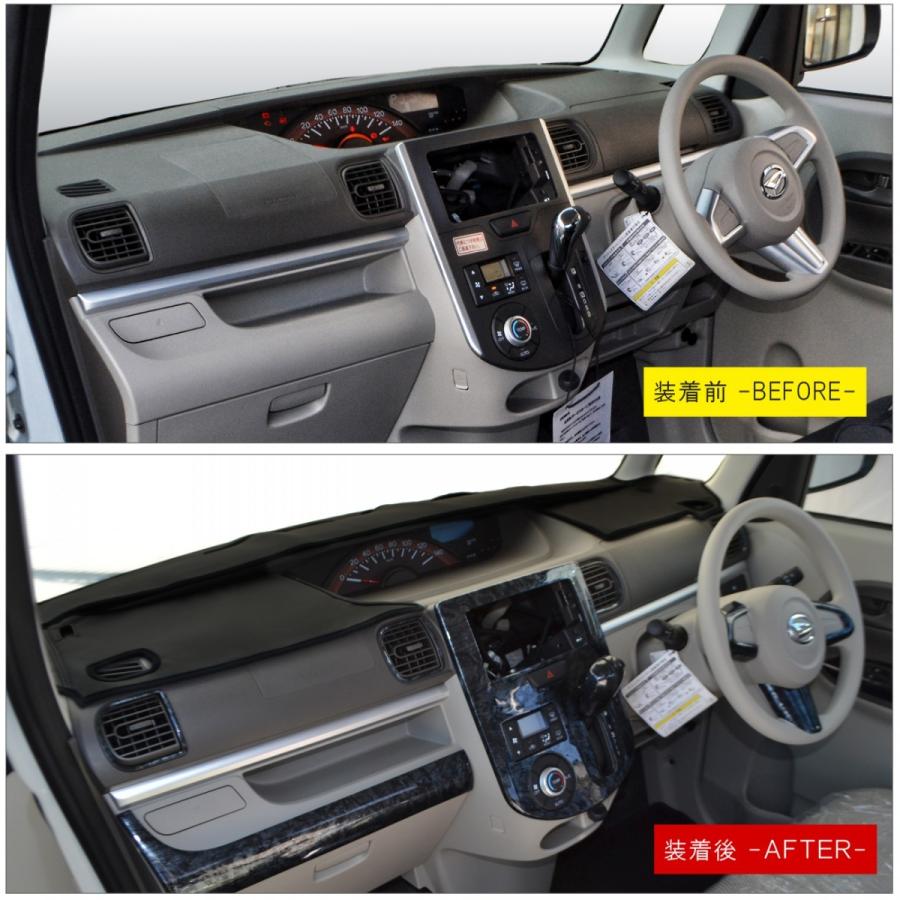 タント タントカスタム LA600S LA610S 前期 後期 ダッシュマット