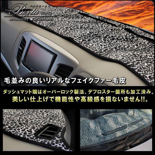 ワゴンR MH34S MH44S スティングレー ダッシュマット ダッシュボード