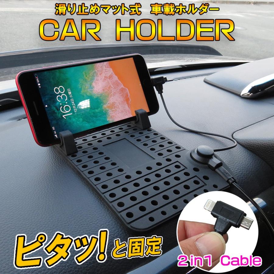 車載用 スマホスタンド スマホホルダー 充電 ダッシュボード 滑り止め エアバーマット シート Usb 携帯 Iphone 汎用 カー用品 便利グッズ Dbtcg Bk Nexus Japan ネクサスジャパン 通販 Yahoo ショッピング
