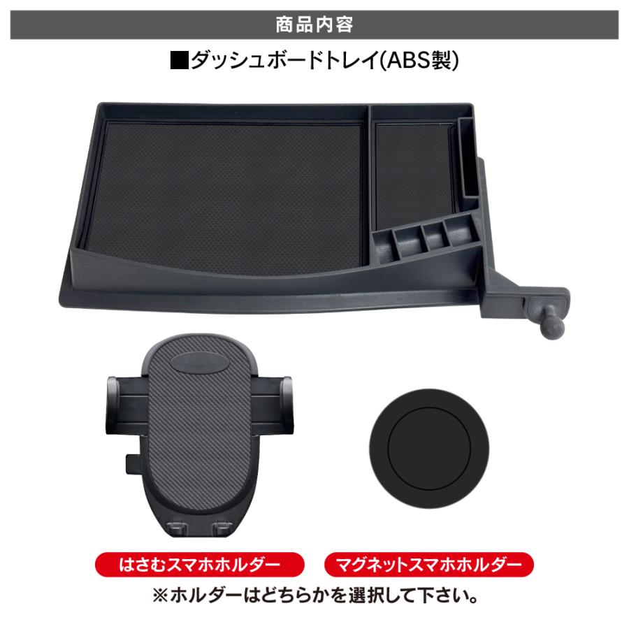 ハイエース 200系 1〜8型 ダッシュボードトレイ トレー メーター上