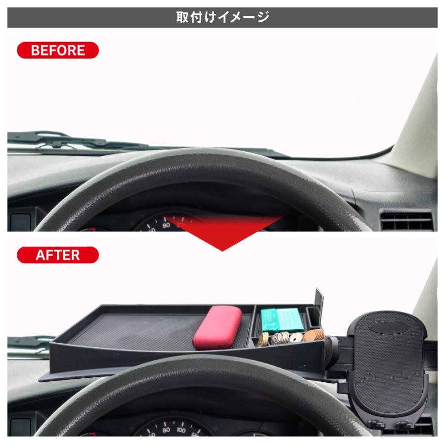 ハイエース200メータ上携帯おき 楽天市場】ハイエース 200系 全年式対応 メーター上トレイ スマホ