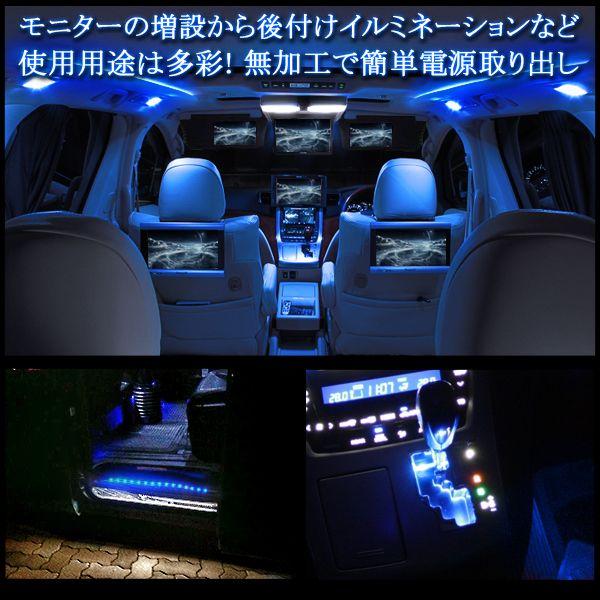 ヴェルファイア 系 アルファード 系 オプション 電源取り出しカプラ Dc 1 1 Nexus Japan ネクサスジャパン 通販 Yahoo ショッピング