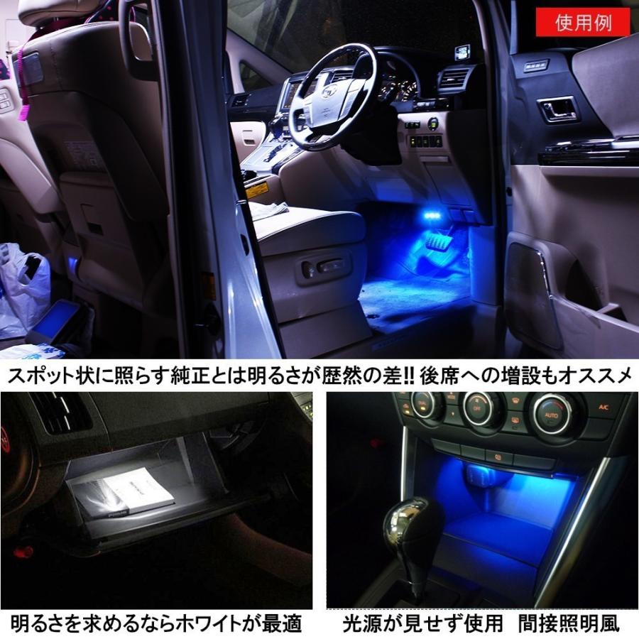 エクシーガ Led フットライト フットランプ キット ルームランプ インナーランプ イルミネーション 間接照明 テープライト Dc 12 1 Vp 22 Exiga Nexus Japan ネクサスジャパン 通販 Yahoo ショッピング