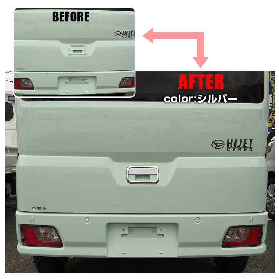 ハイゼットカーゴ S700V S710V バックドアハンドル ドアノブ カバー