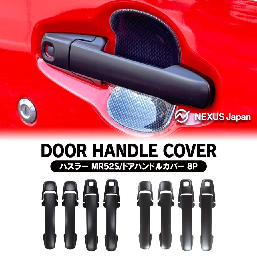 赤井 缶ミラー 東急ハンズ 楽天市場】ハスラー MR31S MR41S フレアクロスオーバー MS31 MS41S