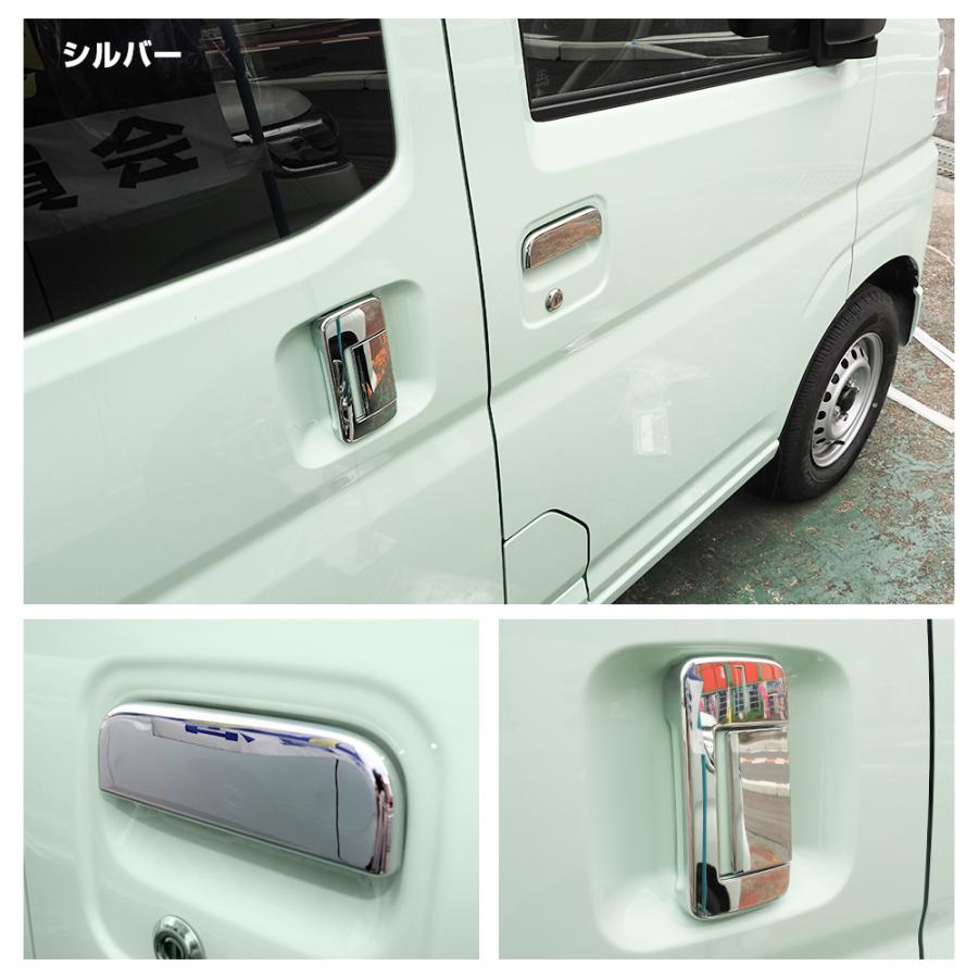 ダイハツ純正 アトレーワゴン メッキアウターハンドルガーニッシュ（新品1台分） アトレー メッキアウターハンドルガーニッシュ ∞ ダイハツ純正部品