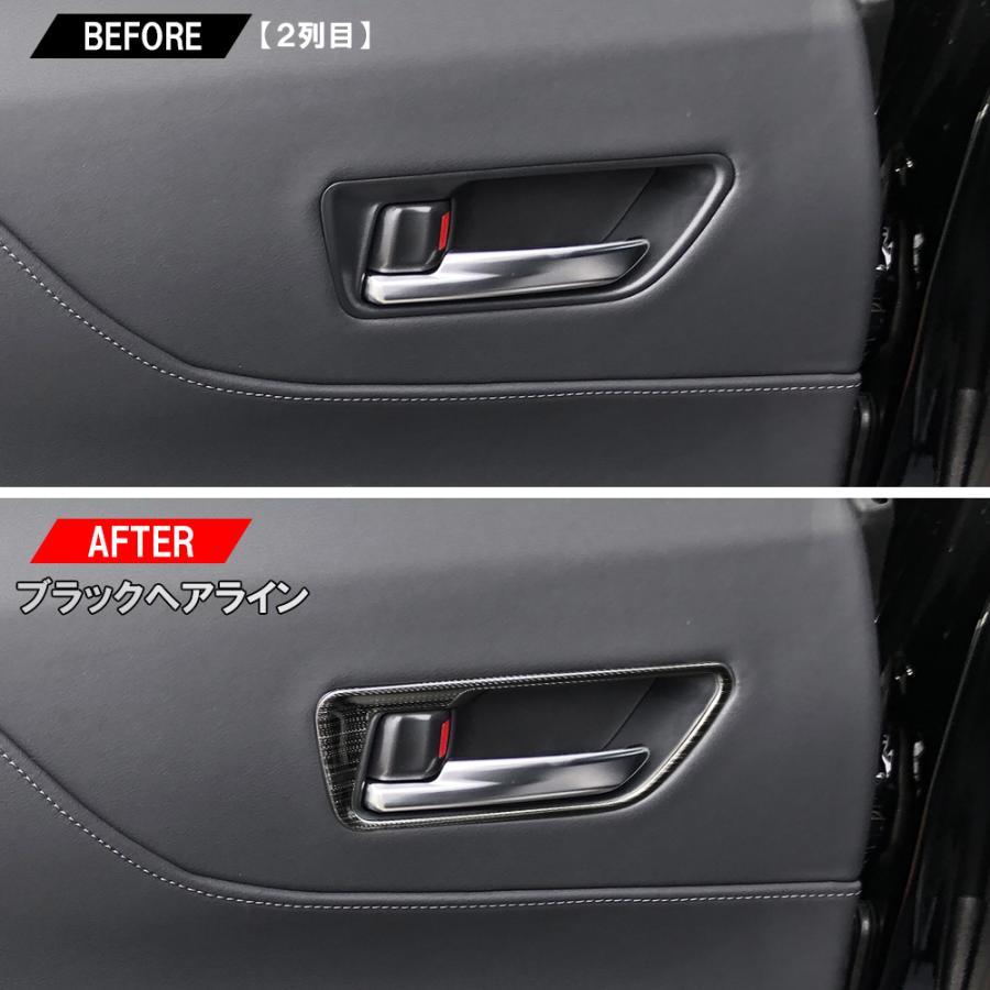 新型ハリアー 80系 アクセサリー パーツ メッキ インナー ドアハンドル